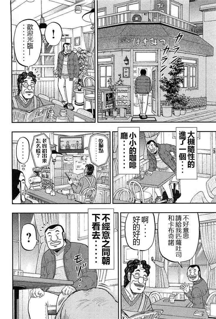 25话