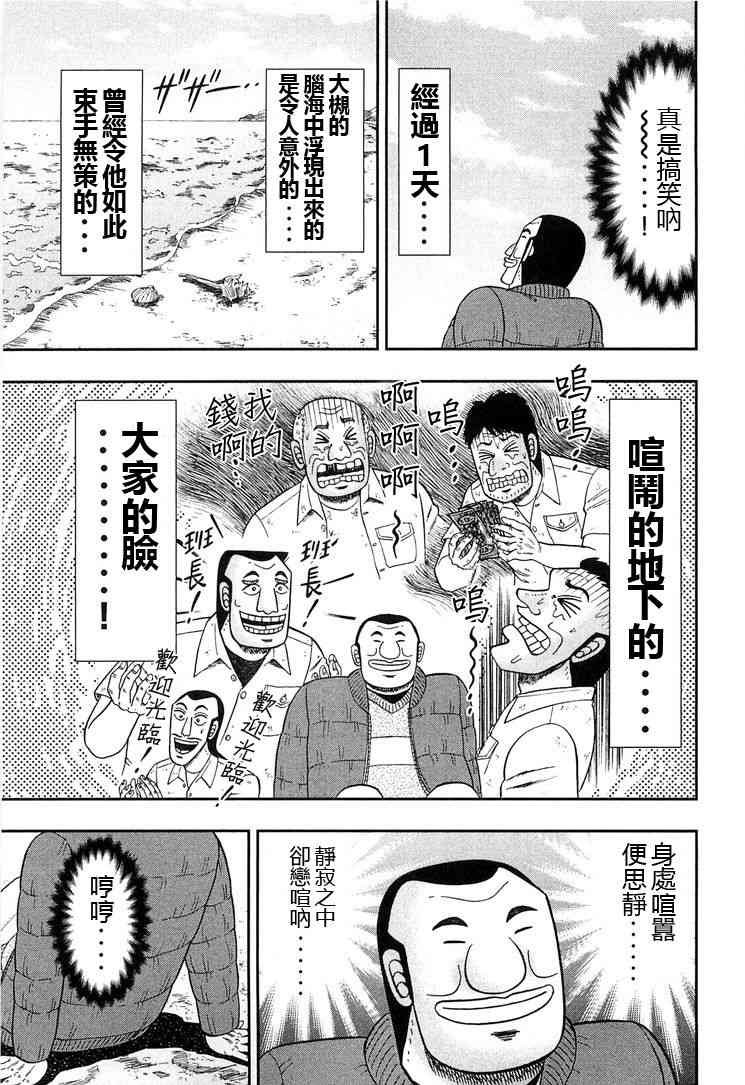 25话