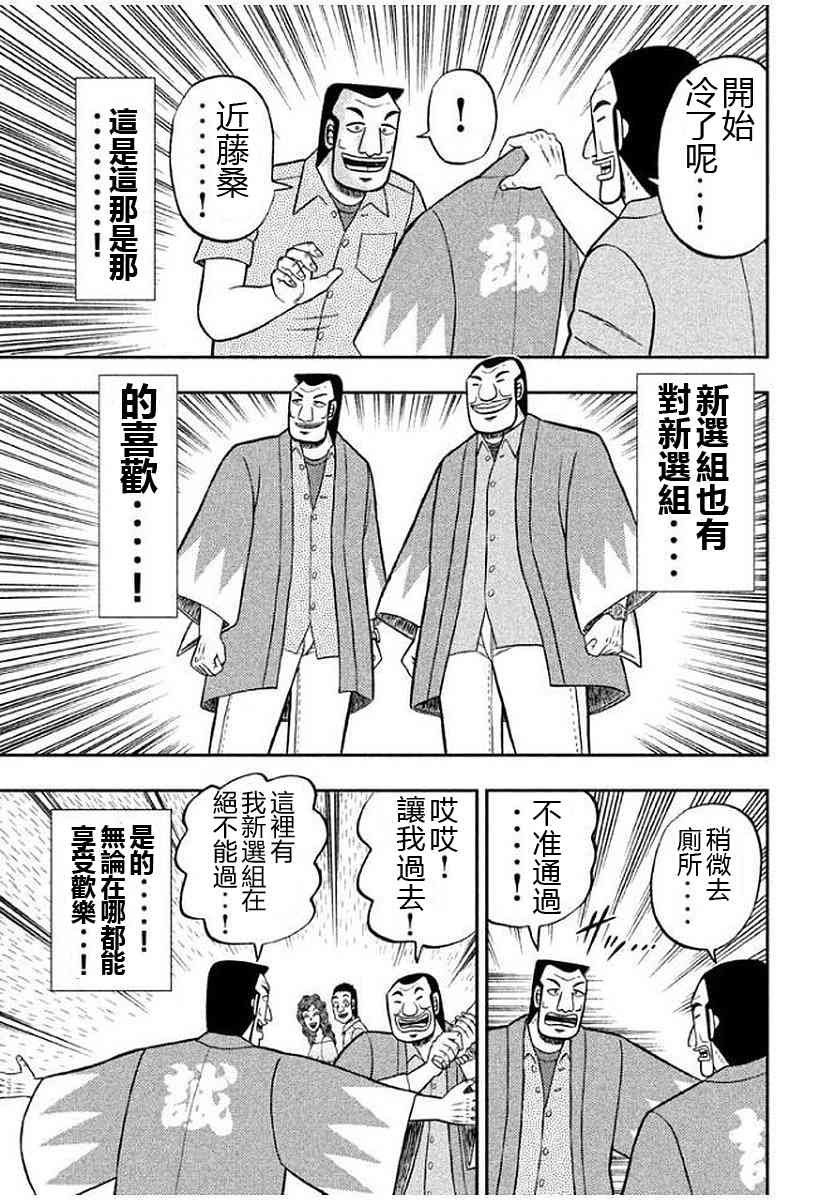 10话