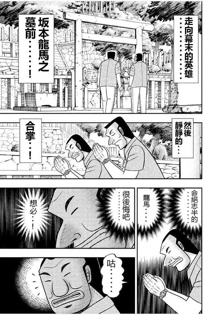10话