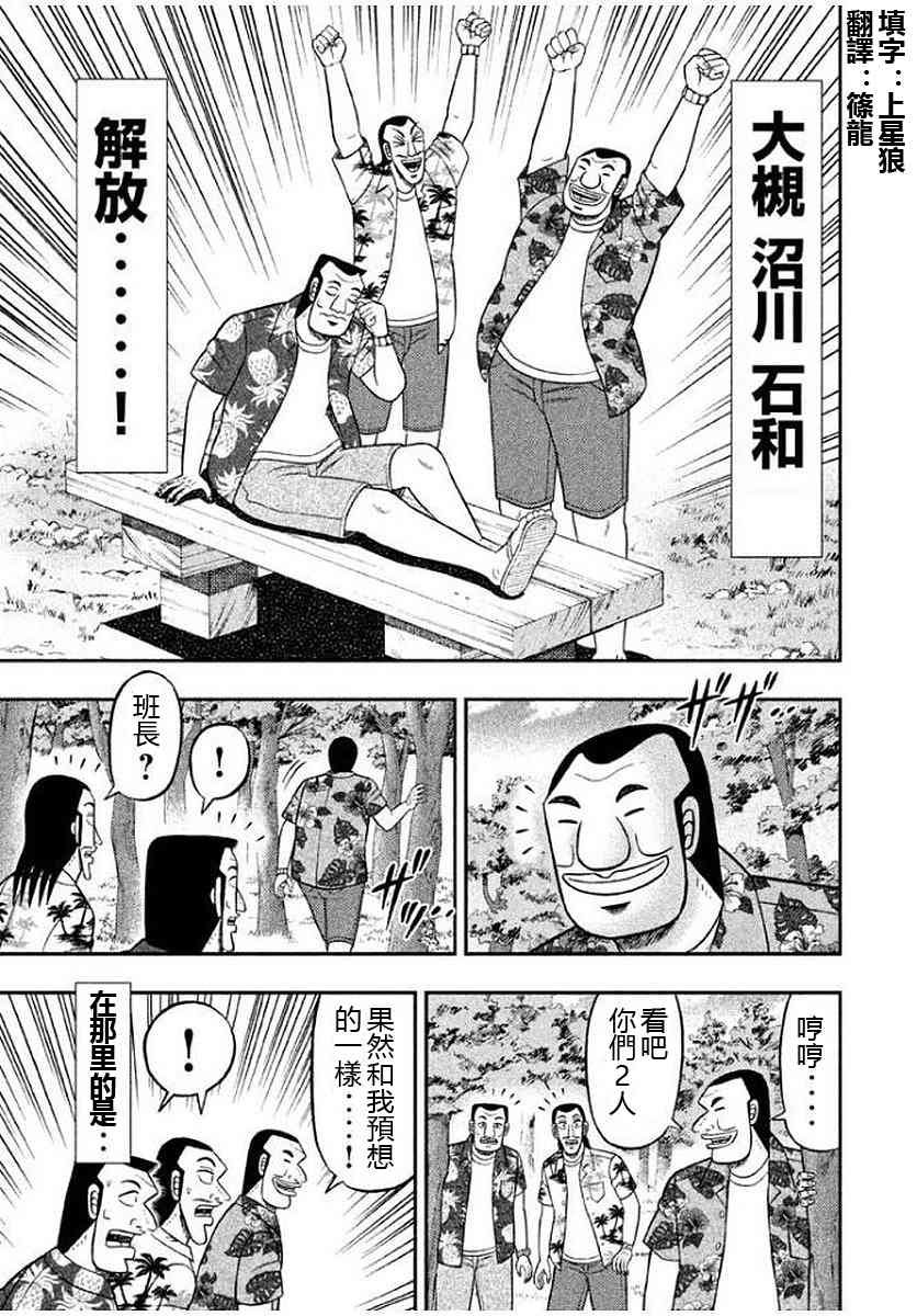 11话