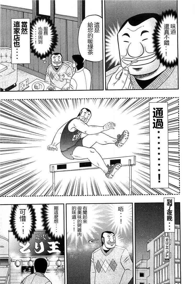 26话