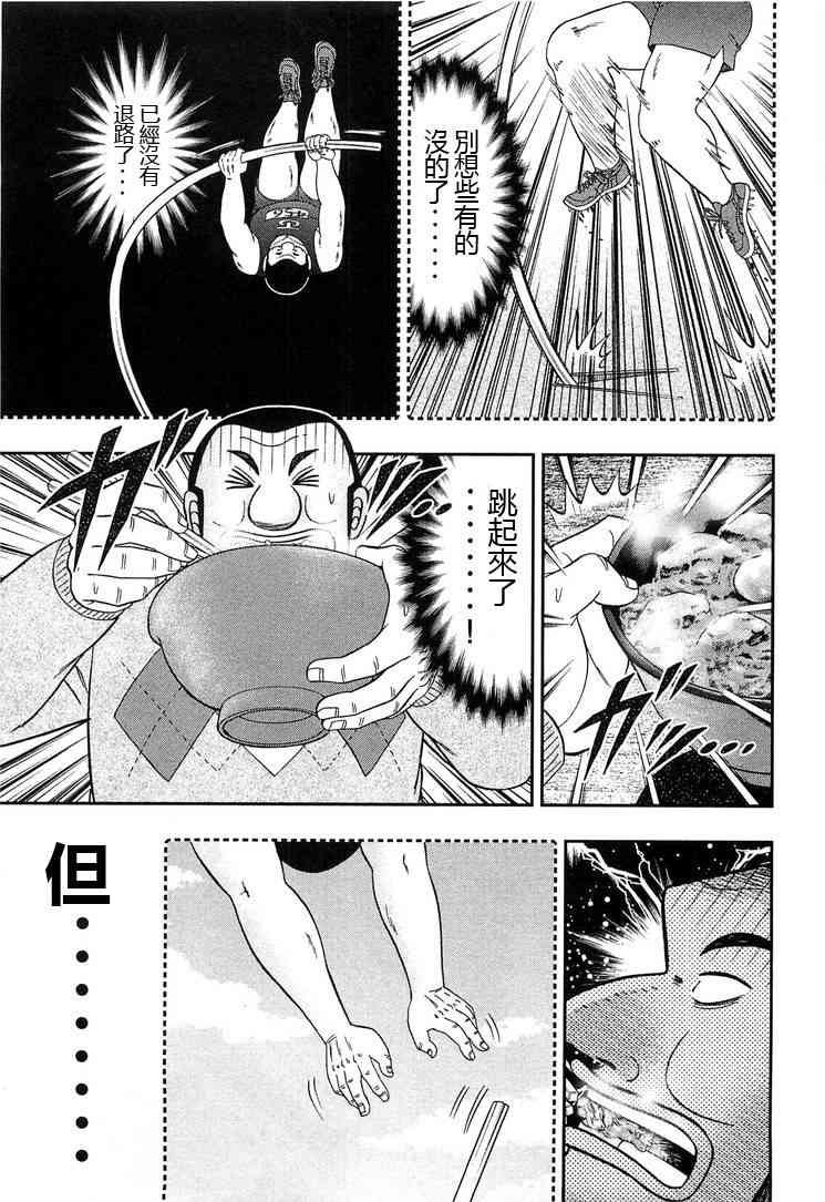 26话