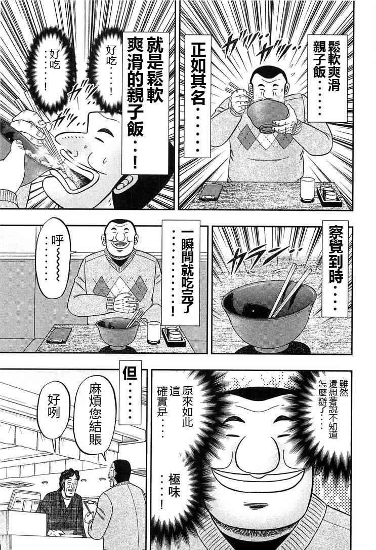 26话