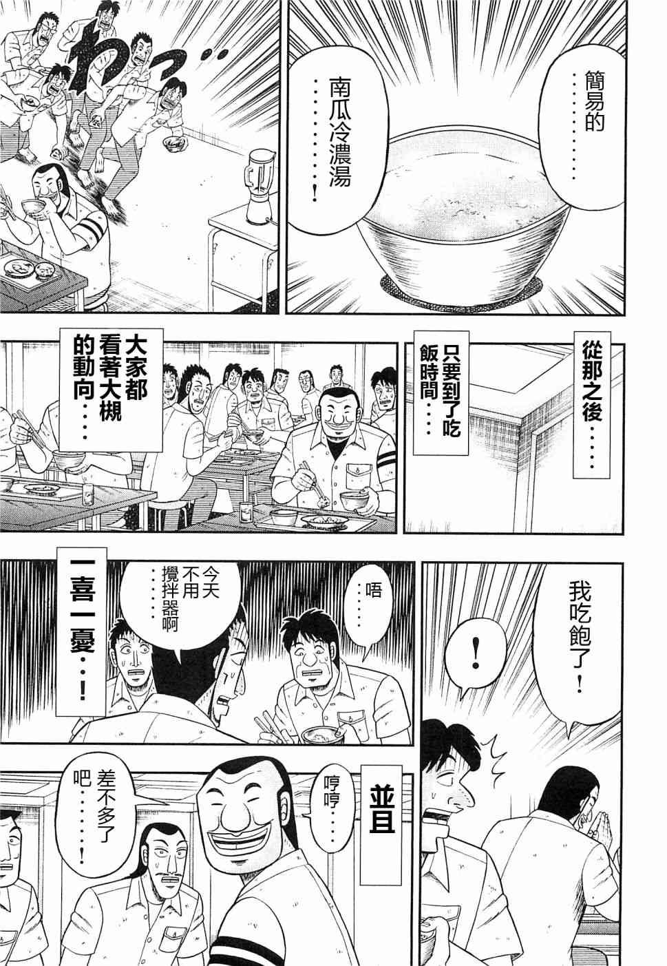 20话