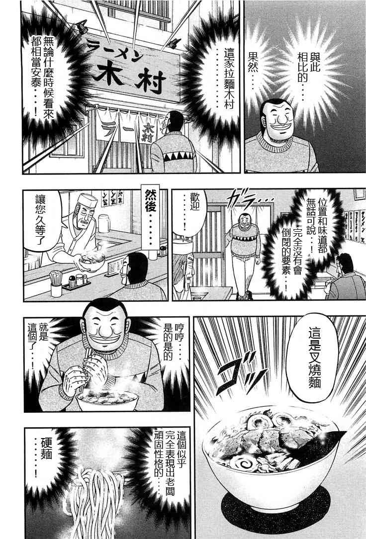27话