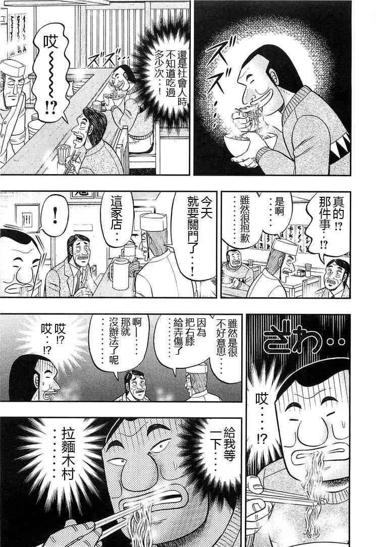 27话