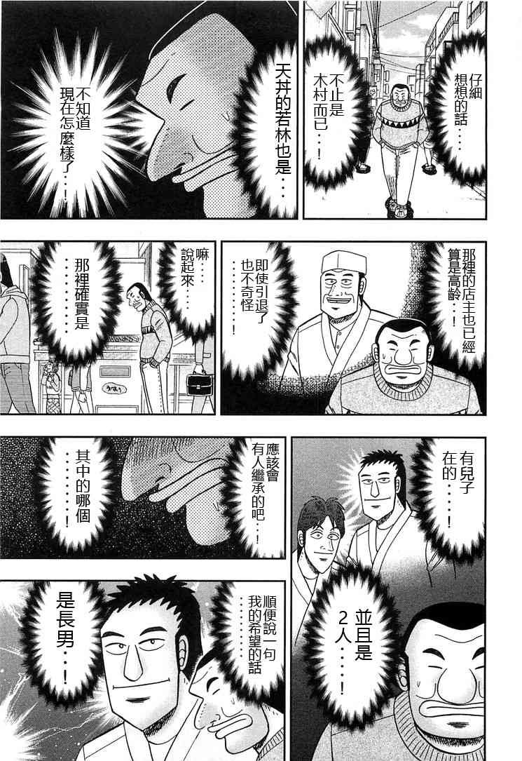 27话