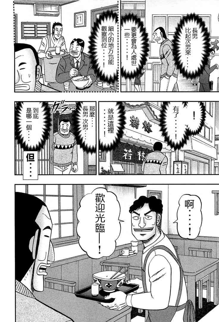 27话