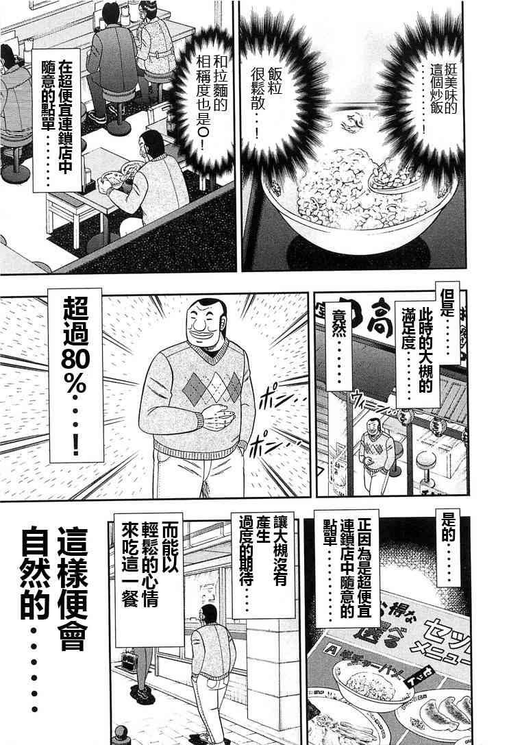 26话