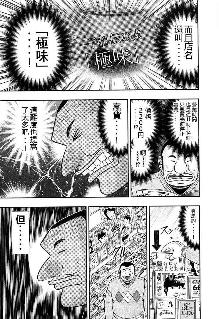 26话