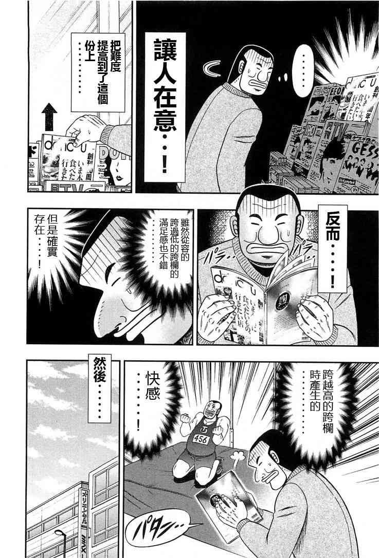 26话