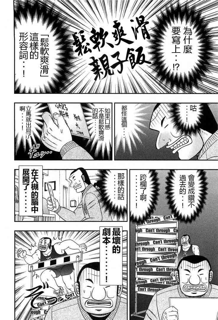 26话