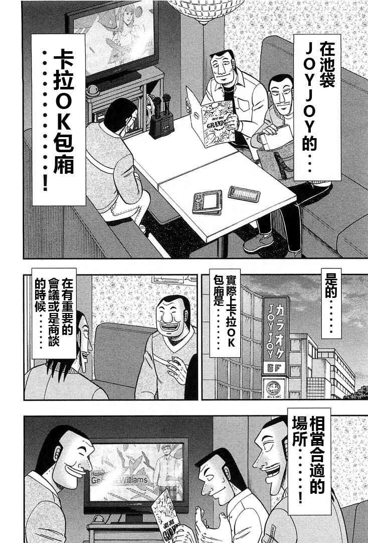 30话
