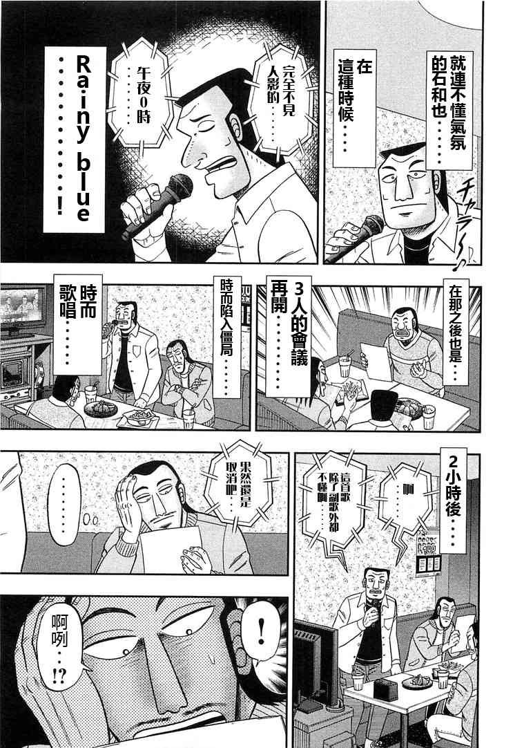 30话