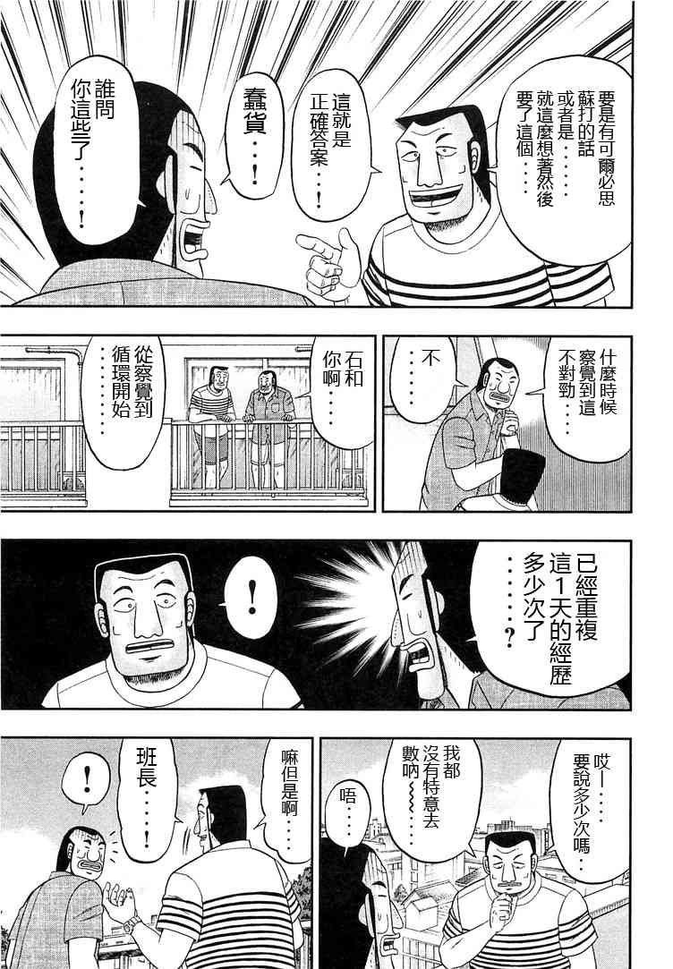 35话