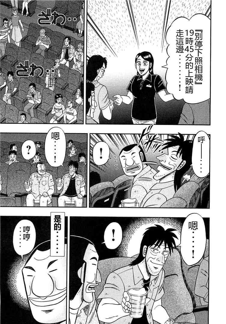 39话