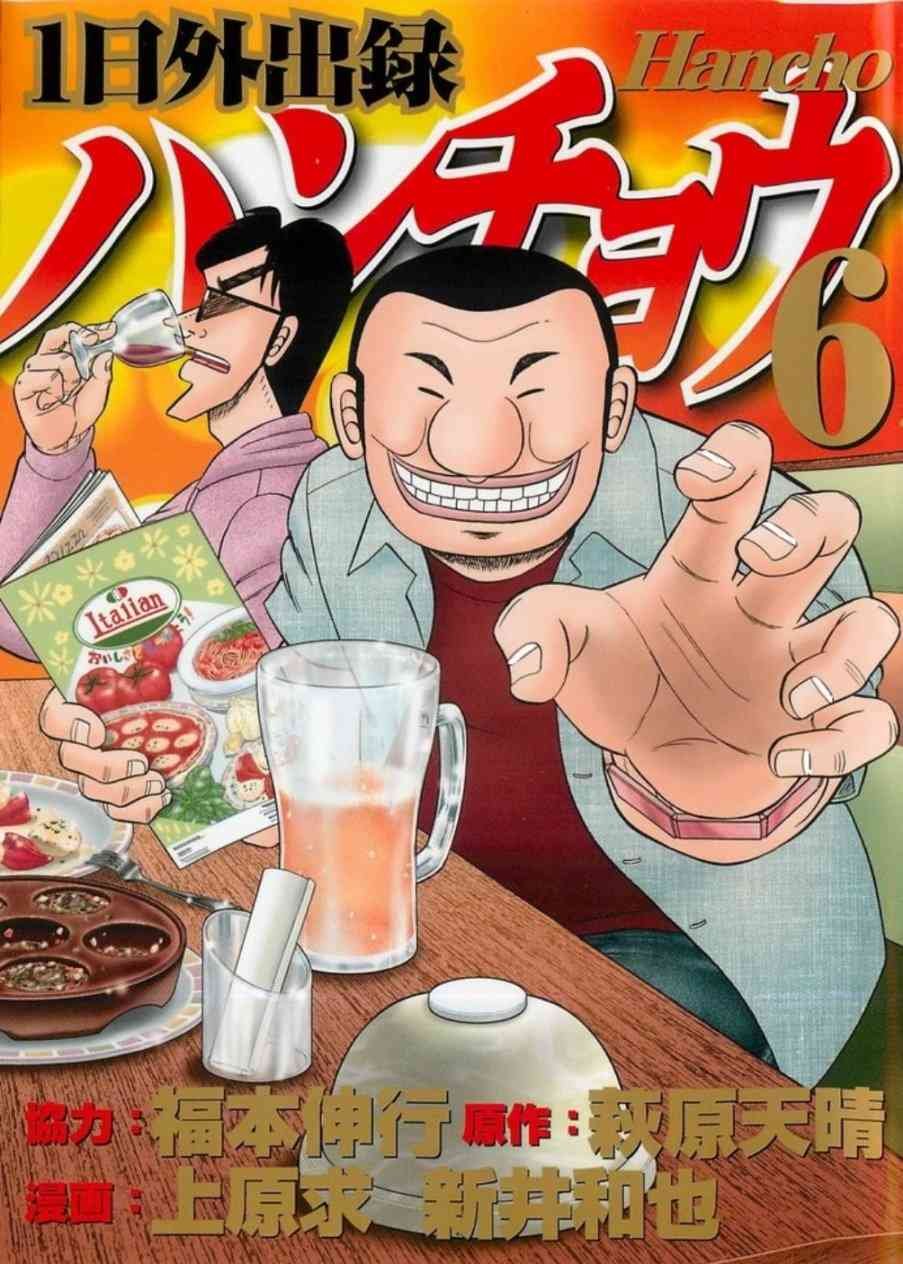 40话
