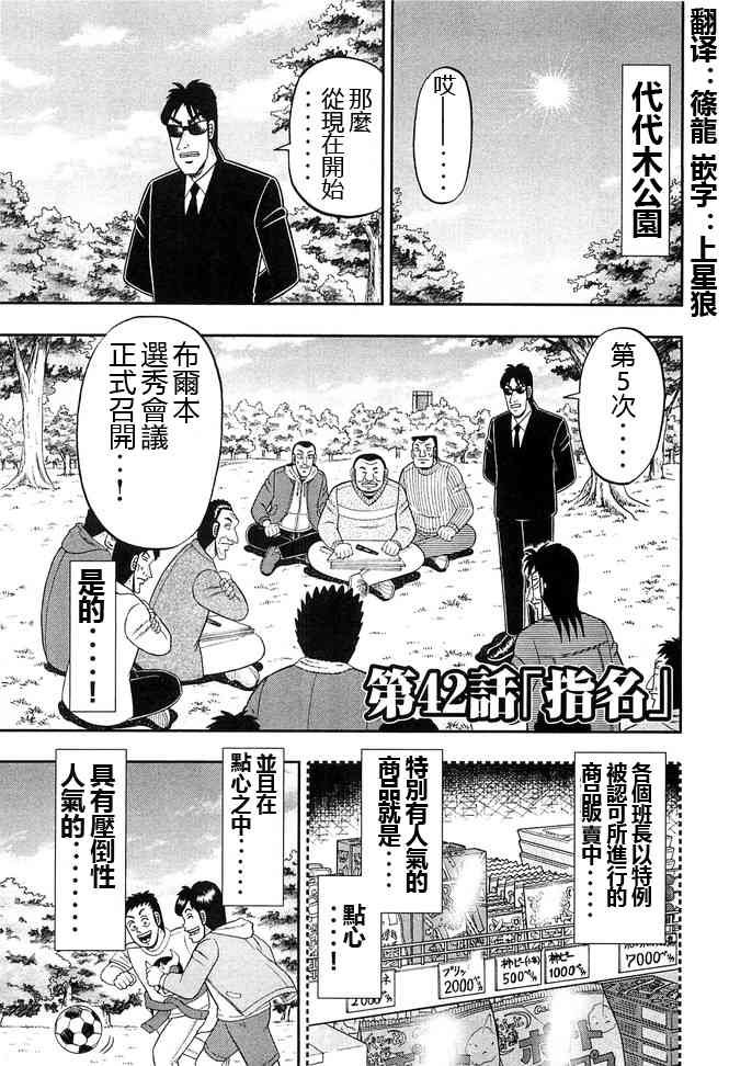 0话