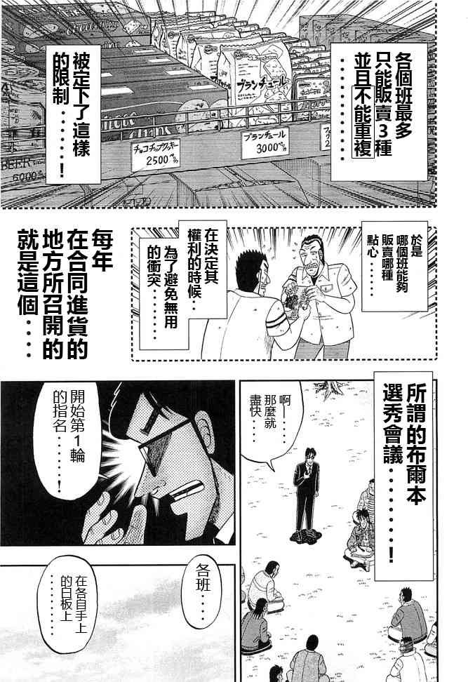 0话
