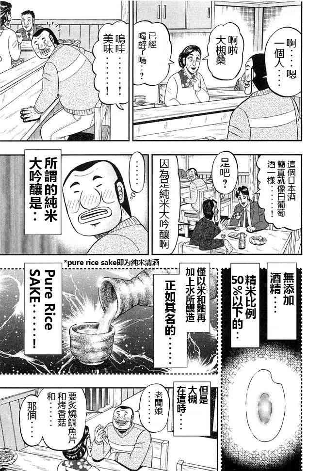 45话