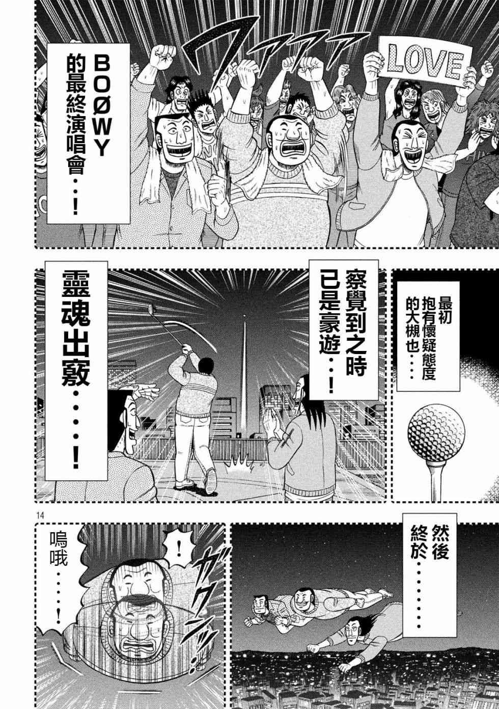 49话