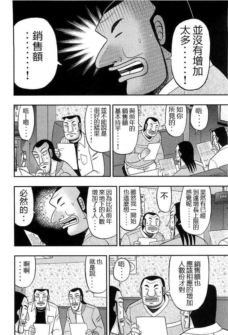 30话