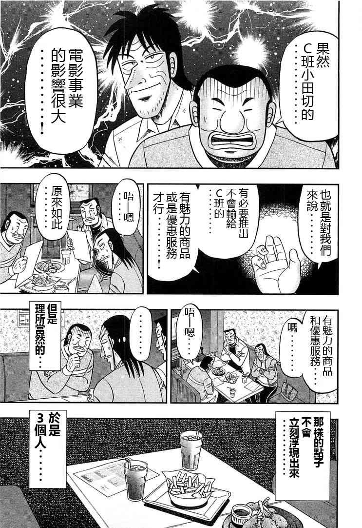 30话