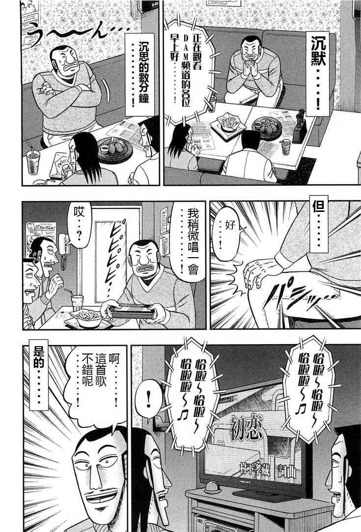 30话