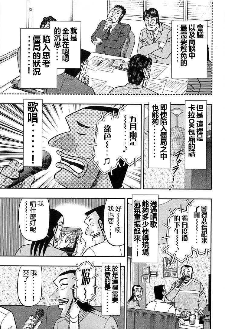 30话