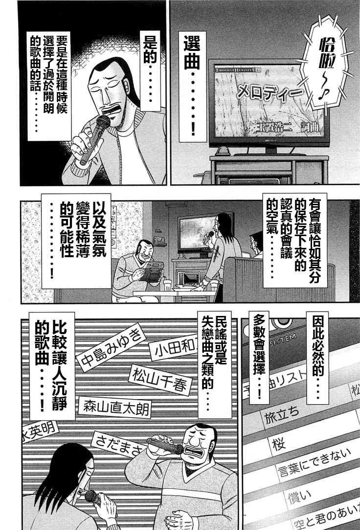 30话