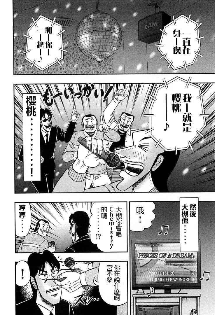 30话