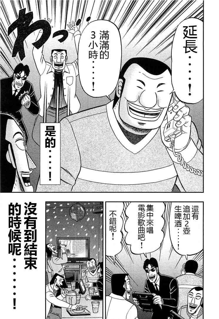 30话