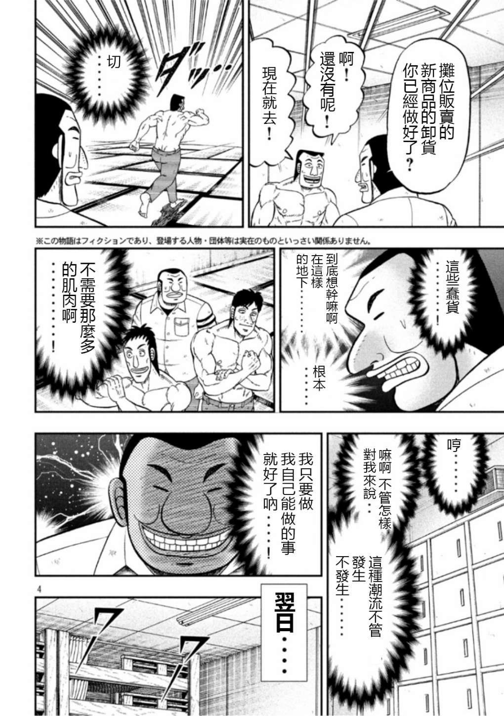 52话