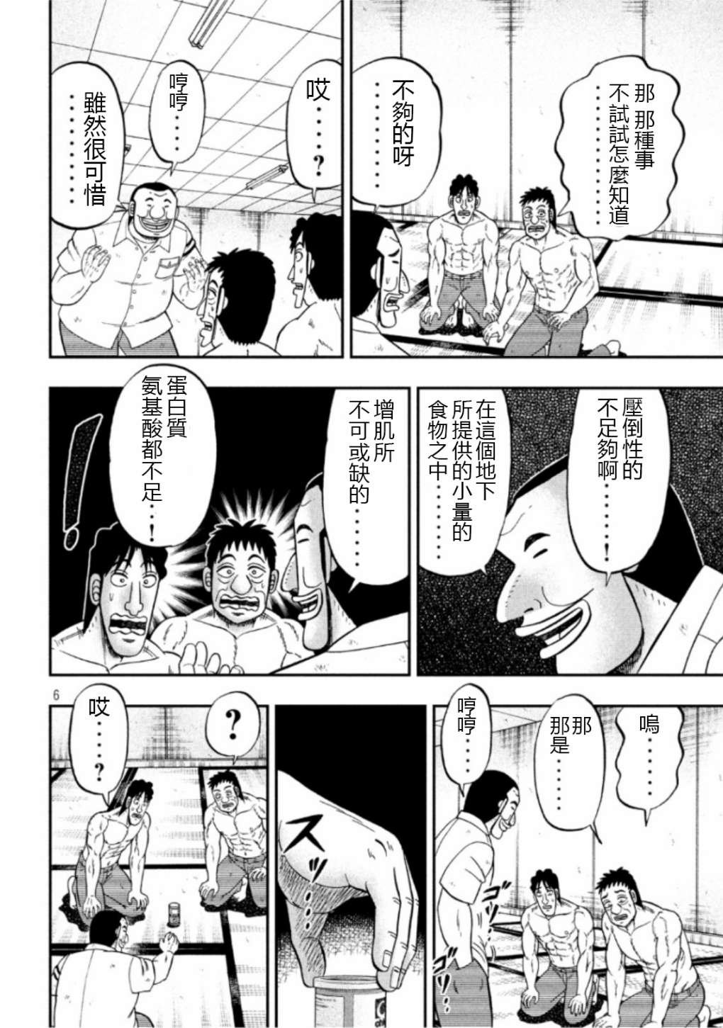 52话