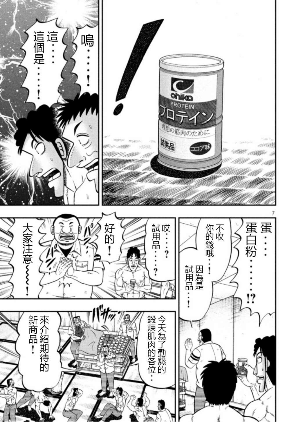 52话