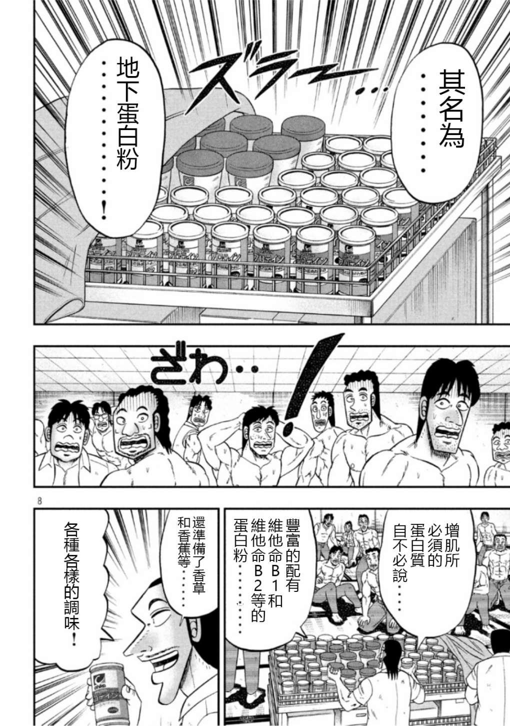 52话