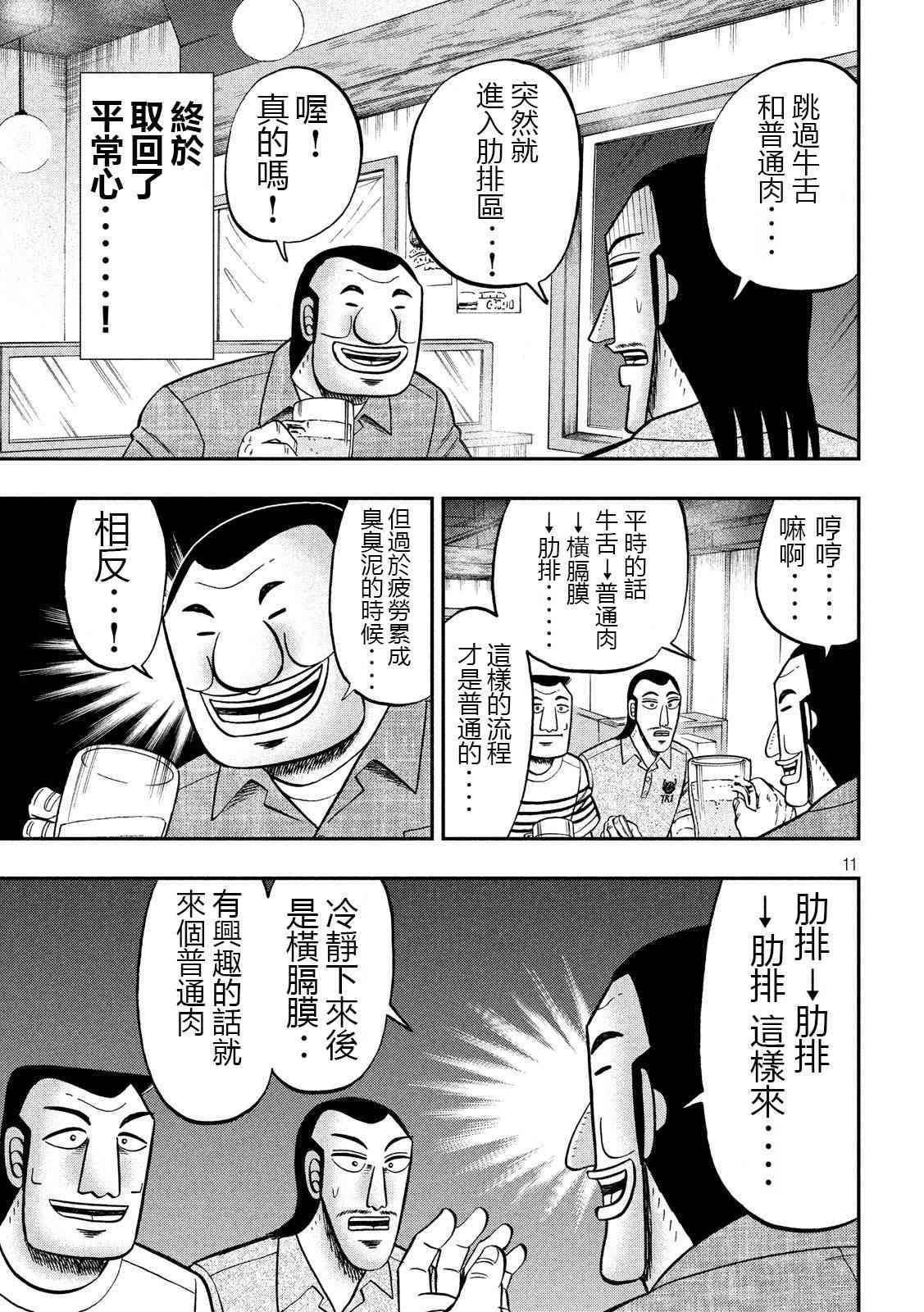 58话