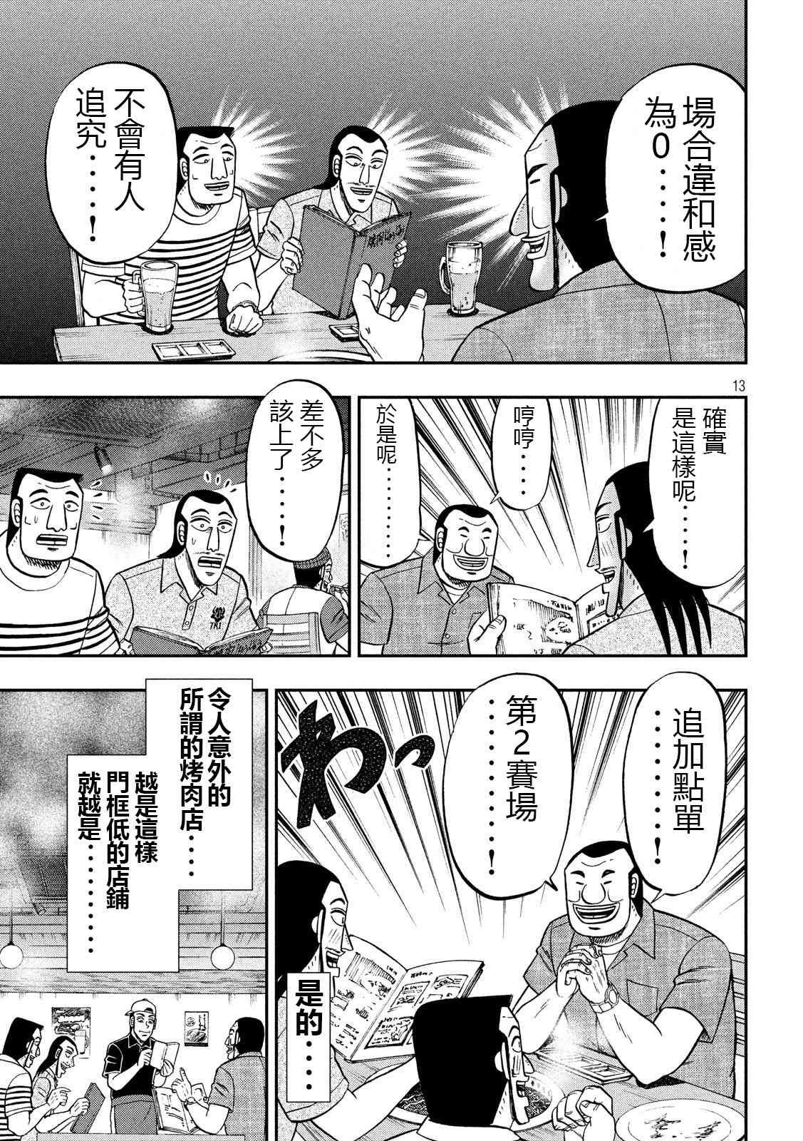 58话