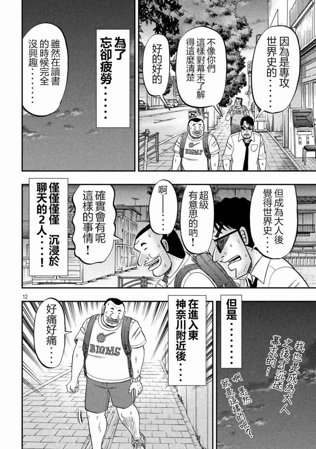 59话