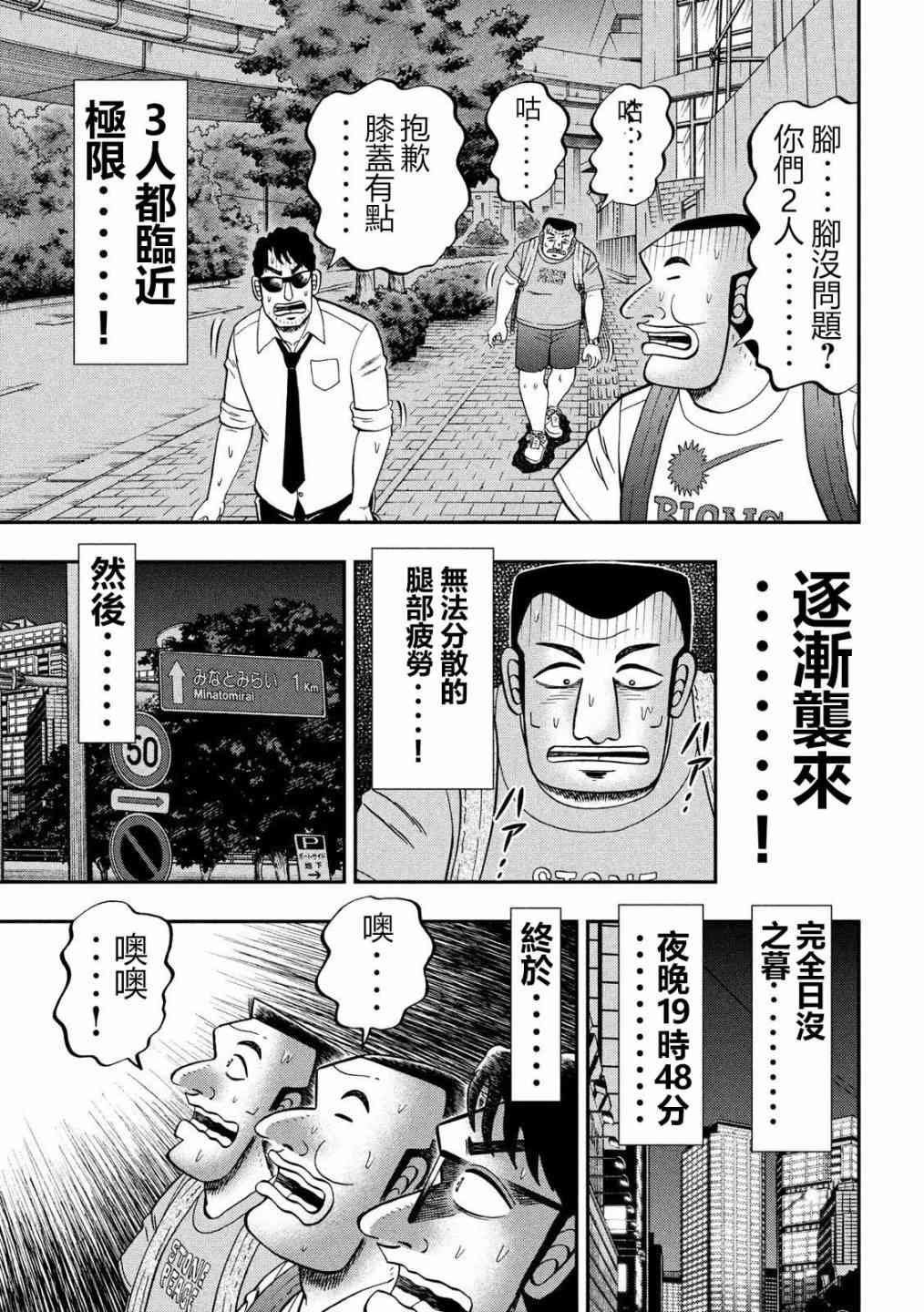 59话