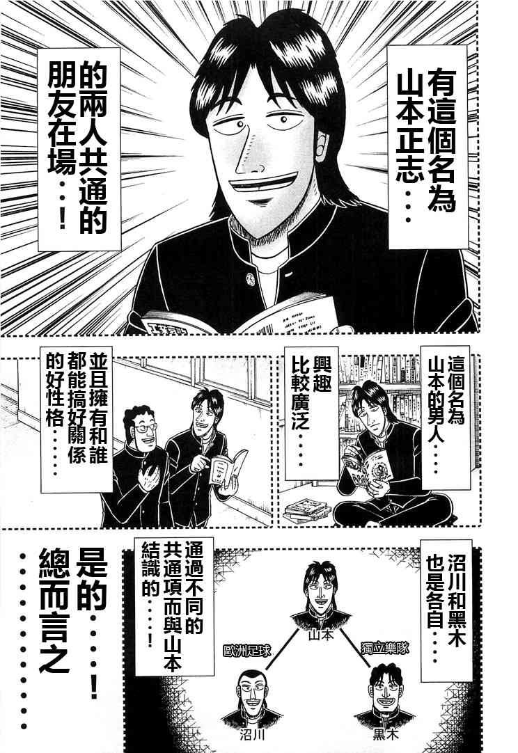 31话