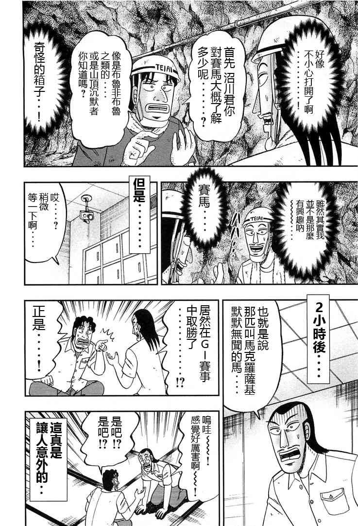 31话