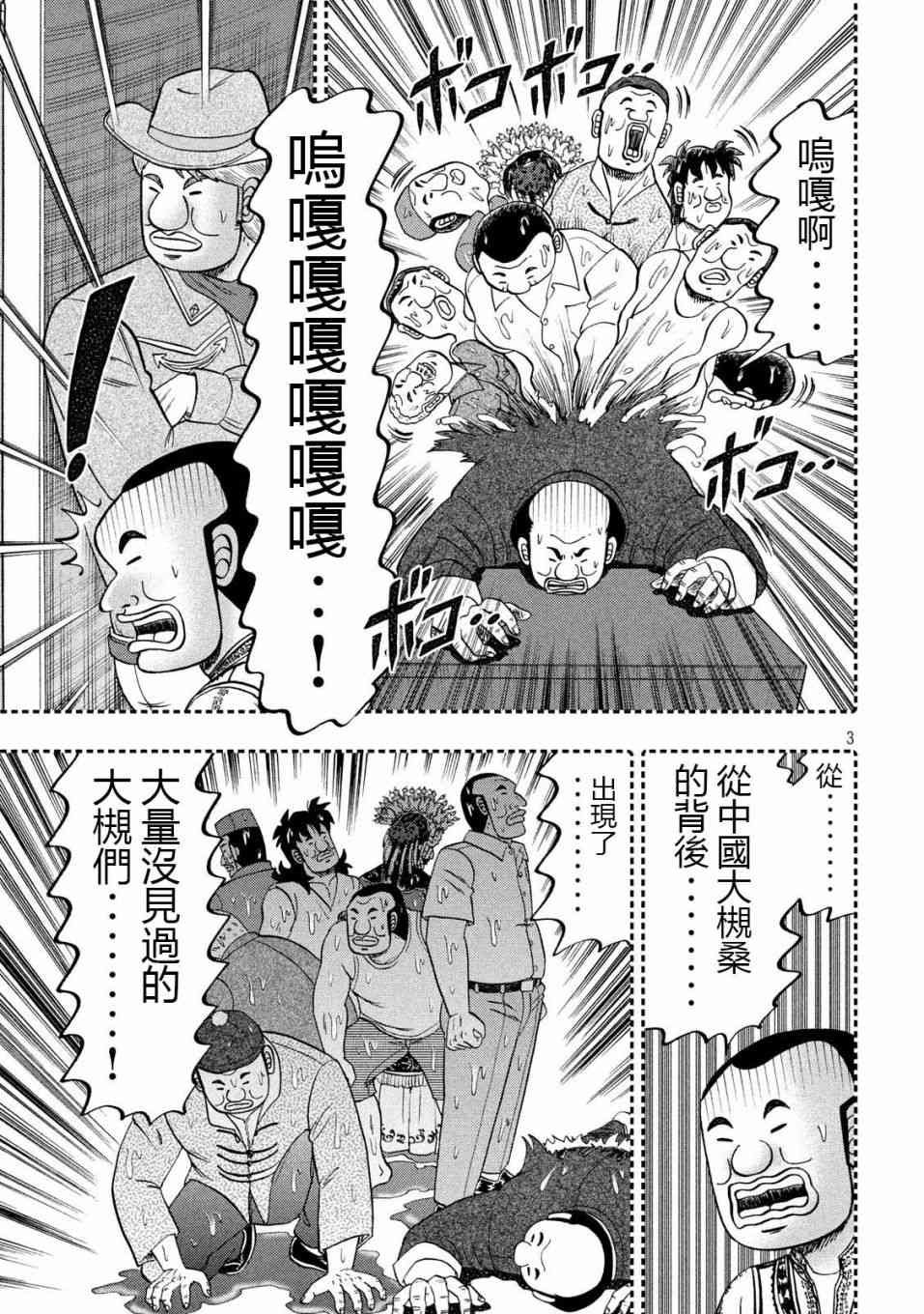 63话