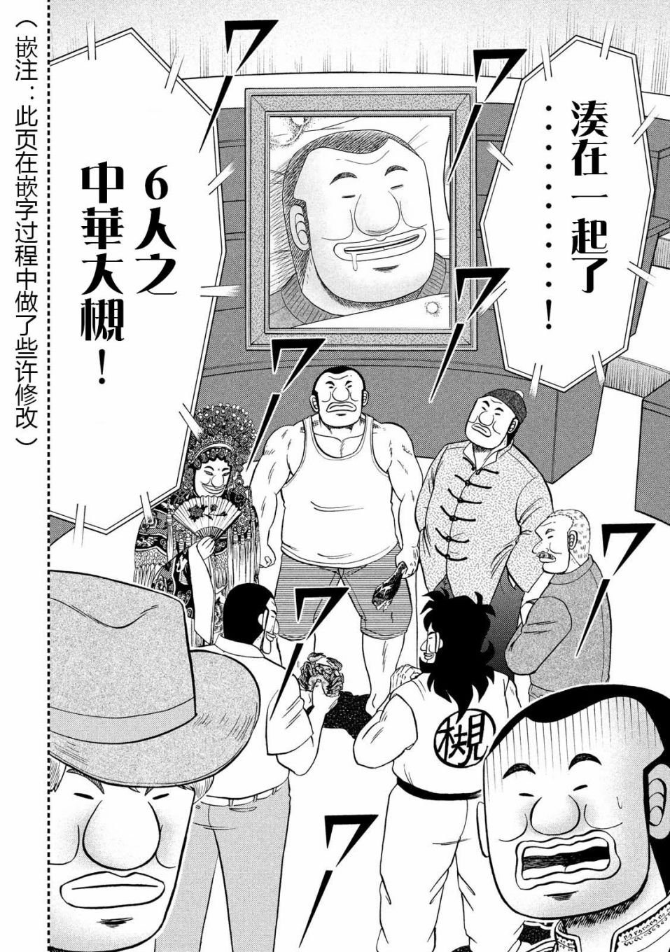 63话