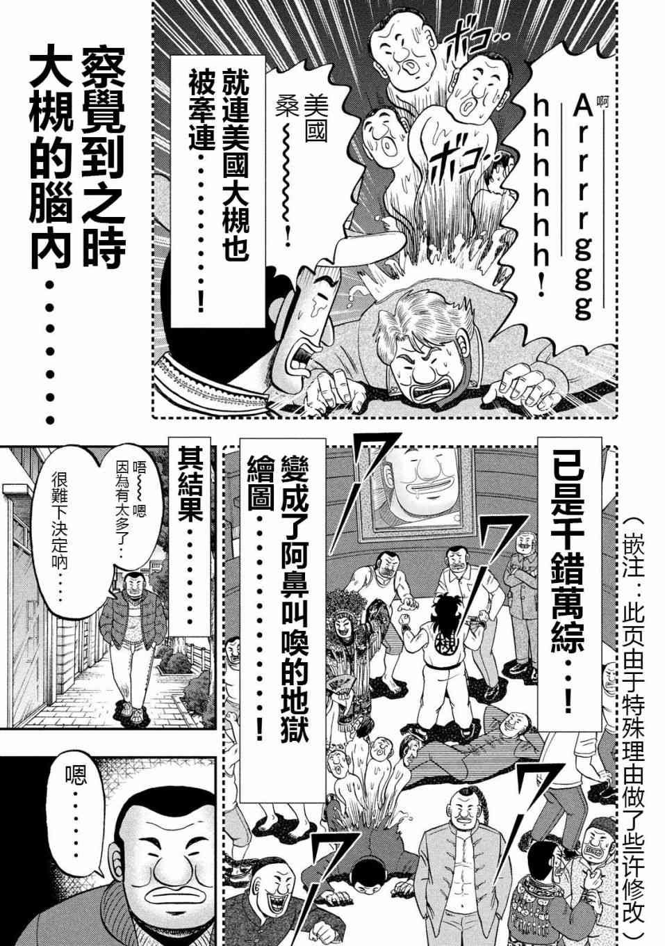 63话