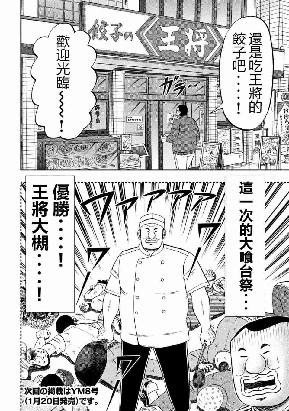 63话