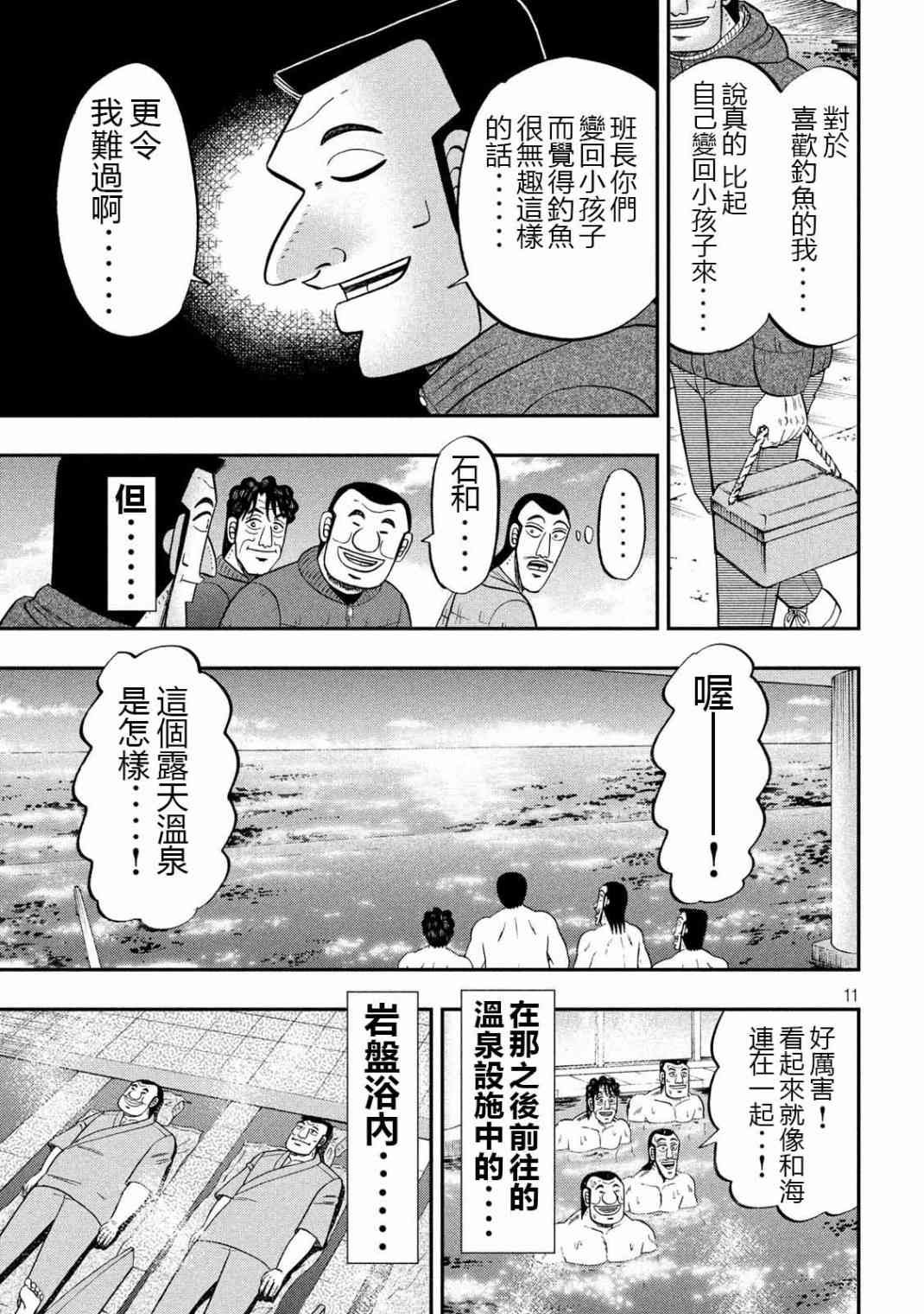 64话