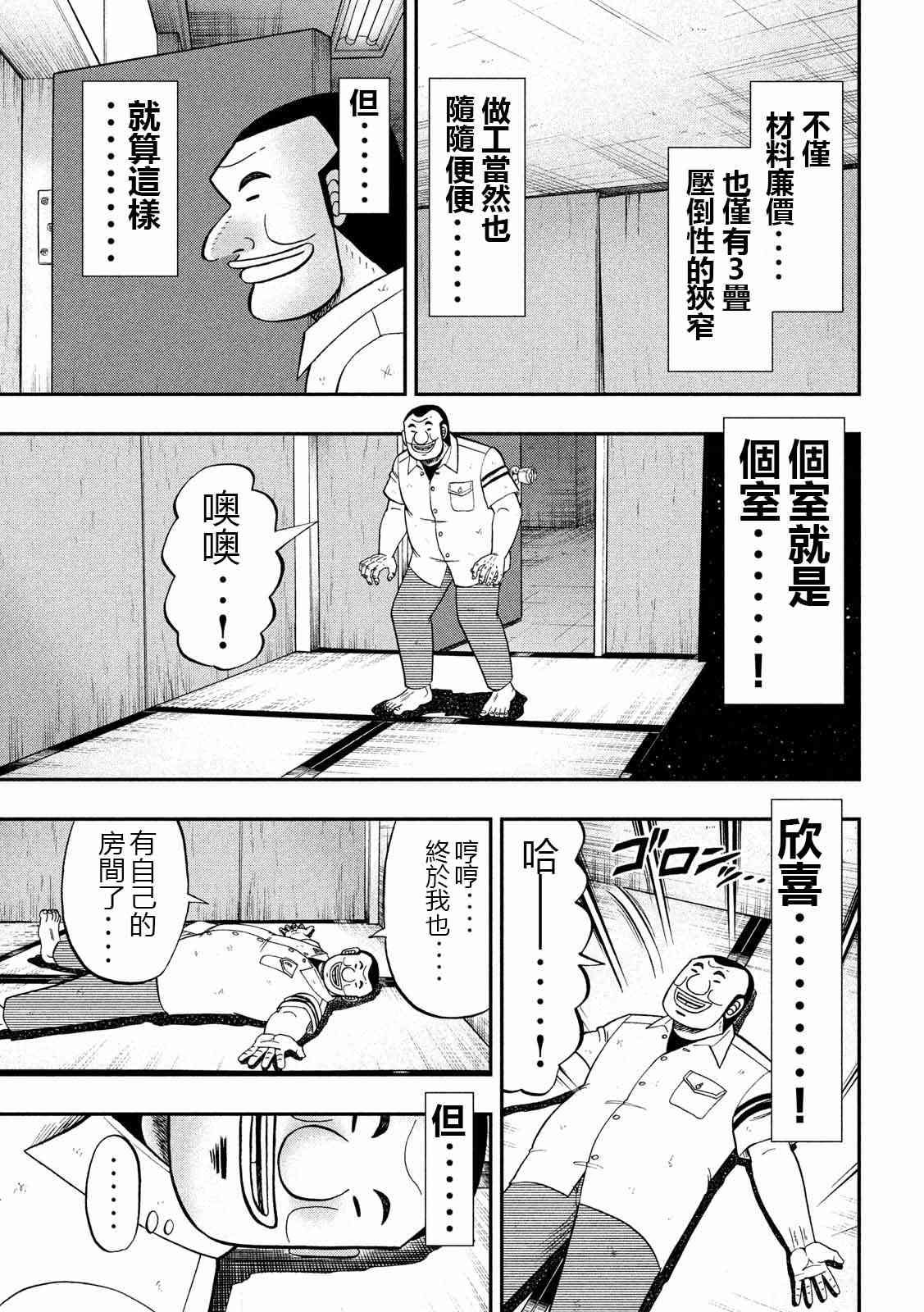 65话