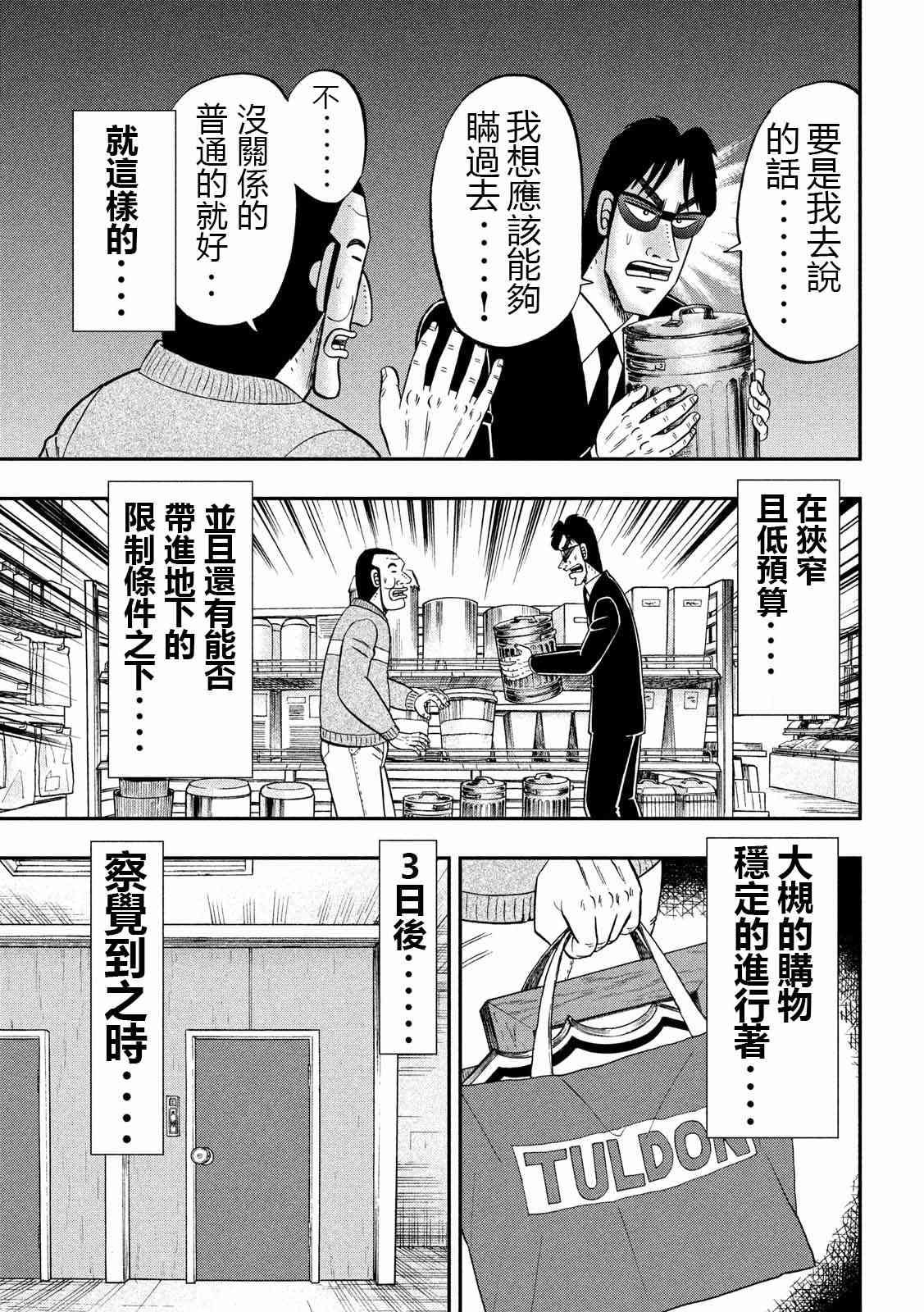 65话
